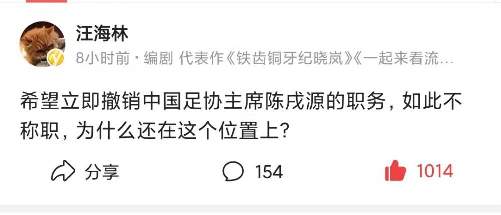 随着恩迪卡将要参加非洲杯，显然我们将遇到问题。